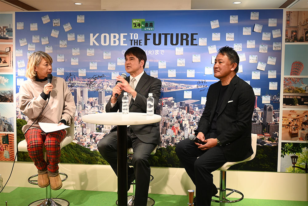 阪神・淡路大震災30年：神戸阪急企画「KOBE TO THE FUTURE」ご報告